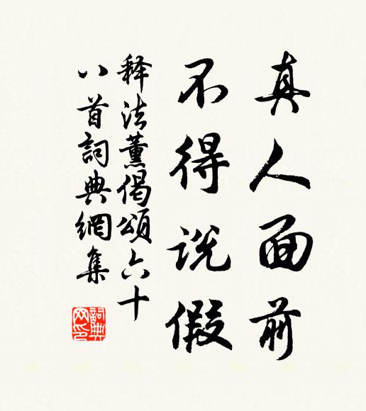 瓮中無米琴無弦，老妻嬌兒赤腳走 詩詞名句