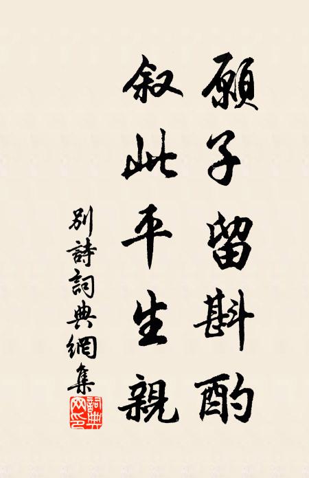 丫髻唐衣八尺長,試看風骨已昂藏 詩詞名句