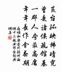 寄王巨卿御史原文_寄王巨卿御史的賞析_古詩文
