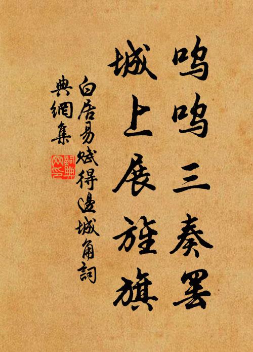 輕載行雲壓水流 詩詞名句