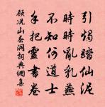 南坡口號十八首原文_南坡口號十八首的賞析_古詩文