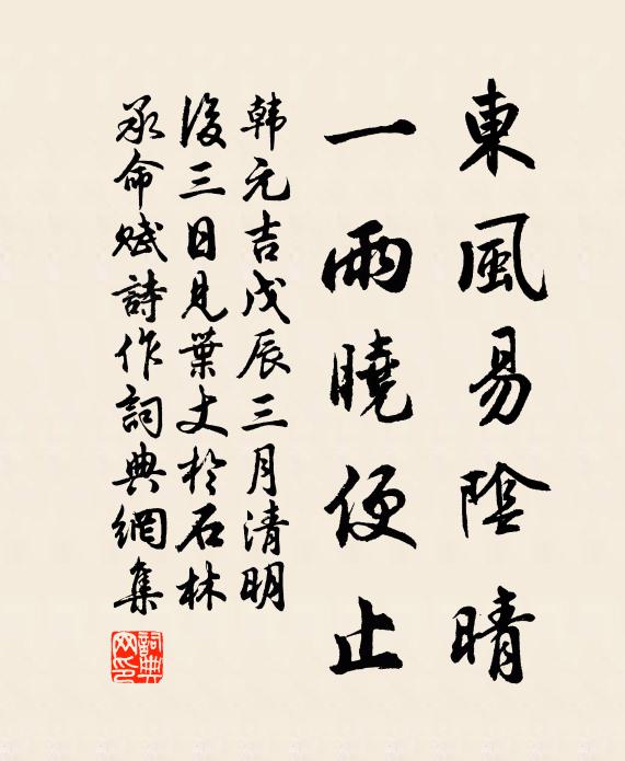 一雙璧有連城價，九轉丹能拔宅仙 詩詞名句