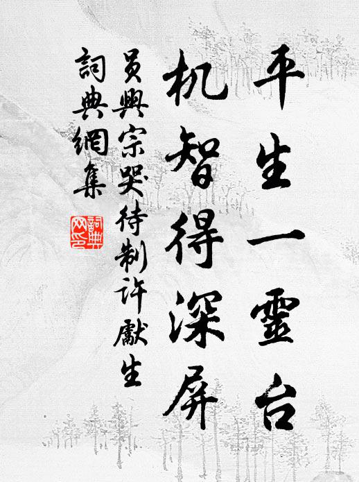 杖藜迎落照，寒彩遍平皋 詩詞名句