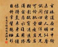 北宗贊原文_北宗贊的賞析_古詩文