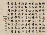 趙溍詩詞全集_趙溍古詩文大全