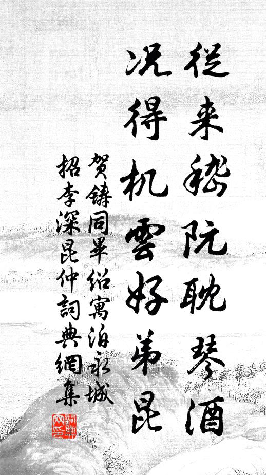 更杜鵑、院落黃昏近,誰禁受得 詩詞名句