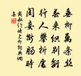 太尉王公以九錫命大將軍讓公將還京邑祖餞贈原文_太尉王公以九錫命大將軍讓公將還京邑祖餞贈的賞析_古詩文