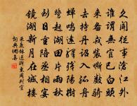 嶽麓書院原文_嶽麓書院的賞析_古詩文