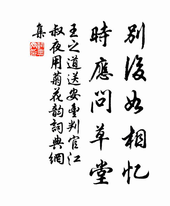 路公溪上鶴髮翁，眼光照日顏如意 詩詞名句