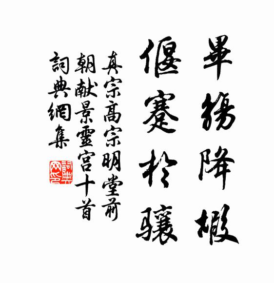 隔滄波隱隱江樓，點破簫湘萬頃秋，是幾葉兒傅黃敗柳？ 詩詞名句