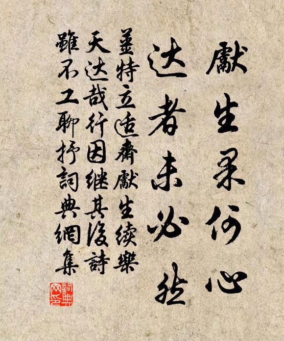 為迎新燕入,不下舊簾遮 詩詞名句