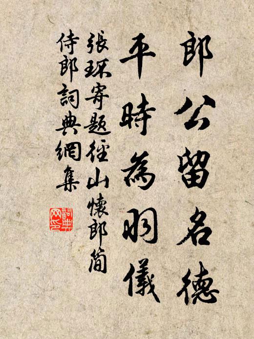 忍看垂絕筆，誰續斷弦音 詩詞名句