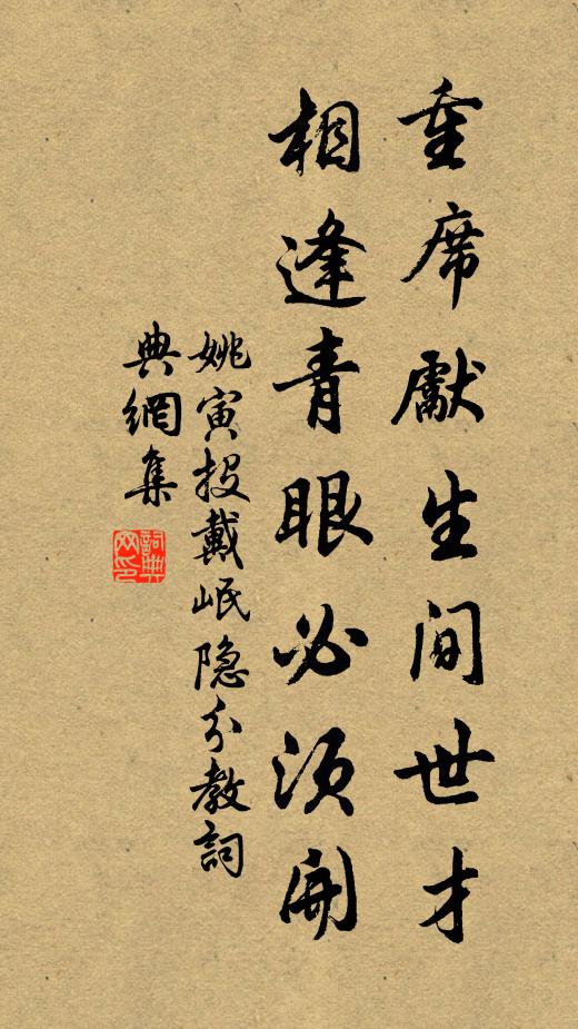 一枕初回夢,千官想正朝 詩詞名句