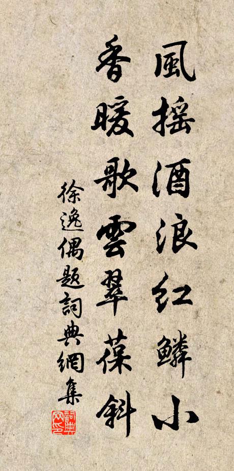 逢春多霰雪,生計在牛羊 詩詞名句