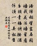 胡蝶夢中家萬里,子規枝上月三更。 詩詞名句