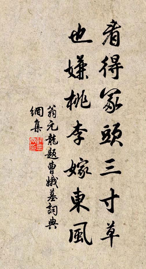 盡日回頭看不見，兩行愁淚上南船 詩詞名句