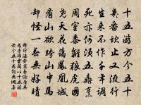 清渭八景清渭晴嵐原文_清渭八景清渭晴嵐的賞析_古詩文