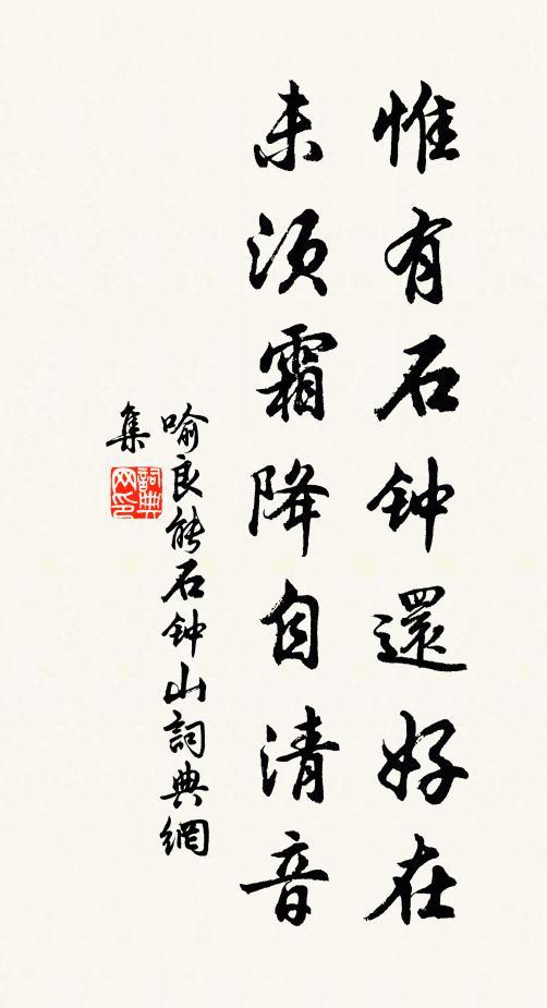 妖嫺萬態不敢窺,淨洗卻面凝西施 詩詞名句