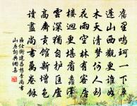 壽王提舉二首原文_壽王提舉二首的賞析_古詩文