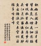 挽薛艮齋二首原文_挽薛艮齋二首的賞析_古詩文