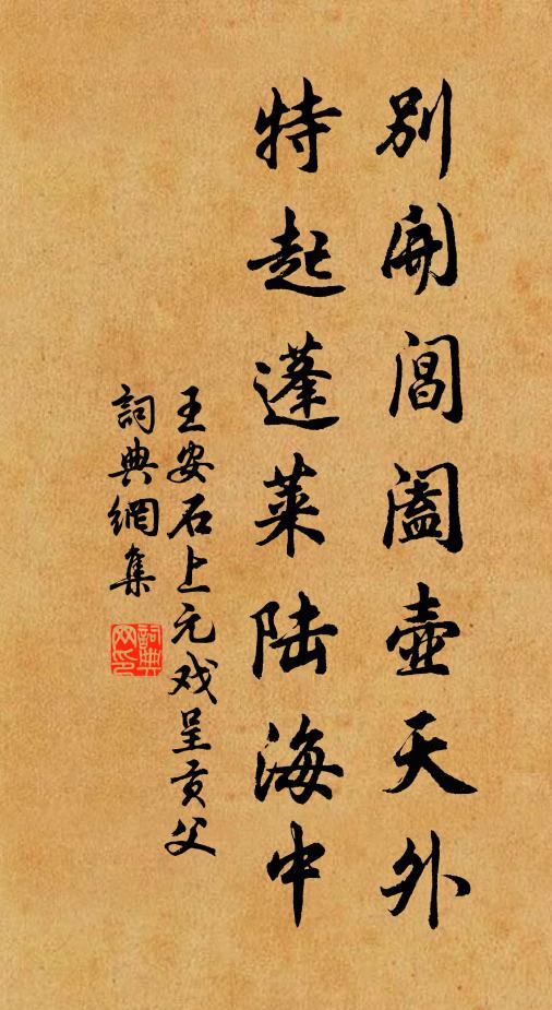 渺渺無窮盡，風濤幾日平 詩詞名句