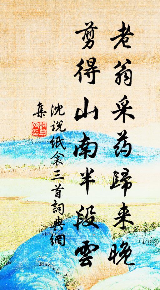 皇都依仁里，西北有高齋 詩詞名句