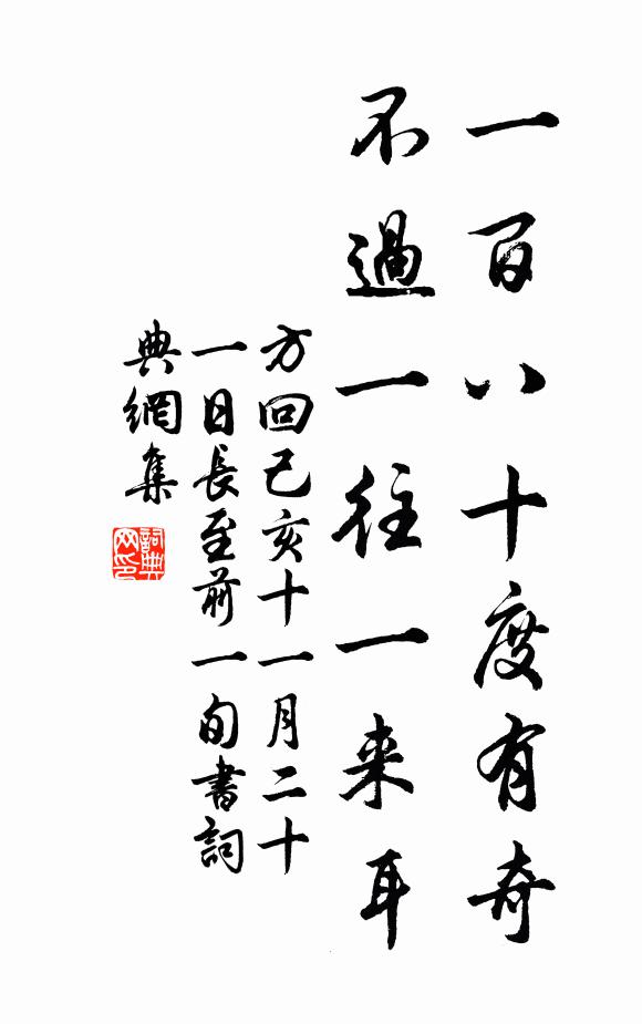 洞客雲中路，漁舟水底燈 詩詞名句