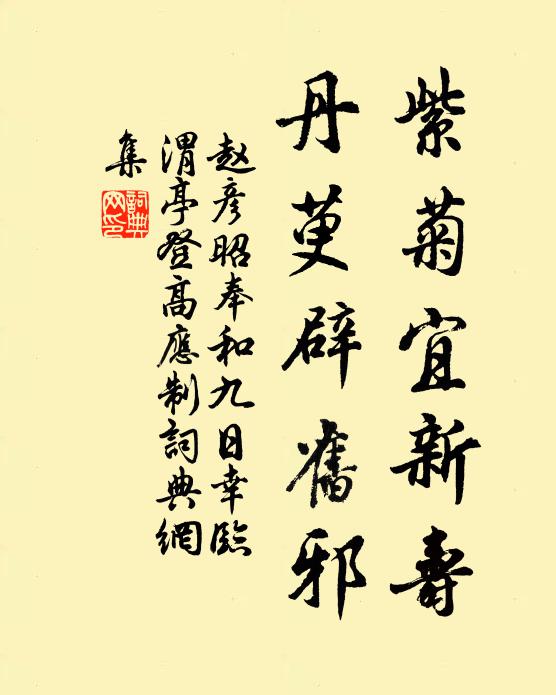 偶一得乃最珍異，較與漢玉猶為過 詩詞名句