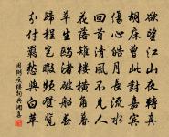 送陳明府赴萍縣原文_送陳明府赴萍縣的賞析_古詩文