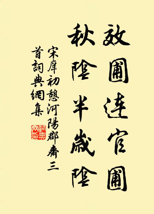 掩卷平生有百端,飽更憂患轉冥頑 詩詞名句