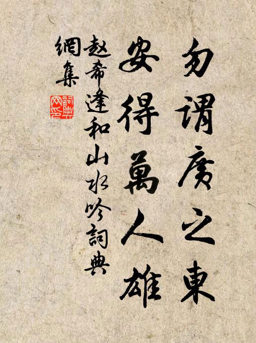 杜元穎的名句_杜元穎的詩詞名句_詩詞名句