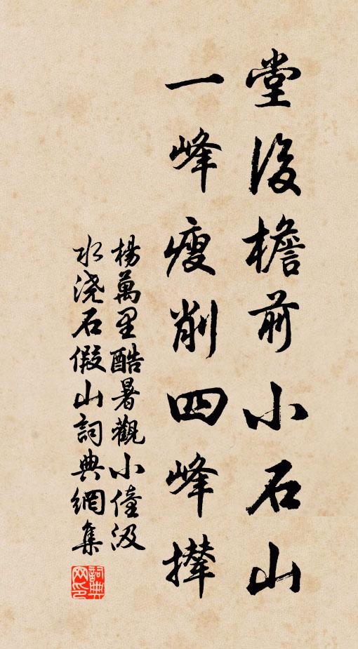 越公多美妓,衛尉足名姝 詩詞名句