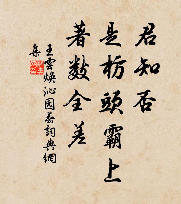 蚊聲喧不寐,談余已窗明 詩詞名句