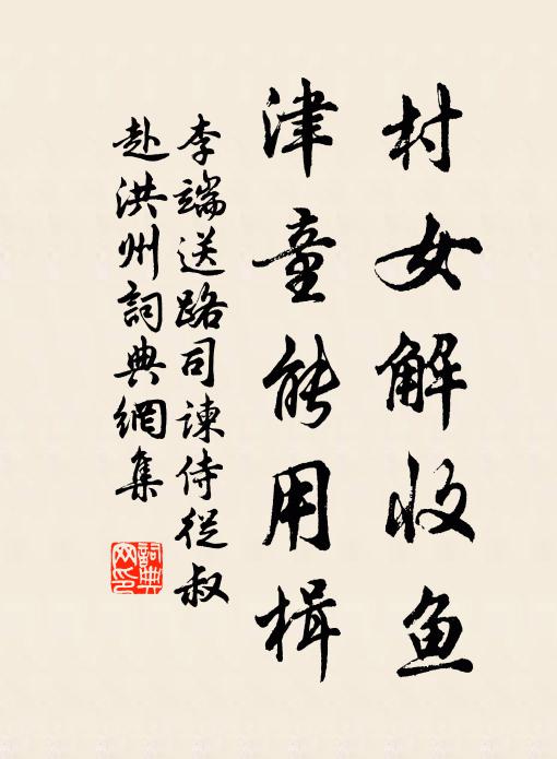 從今內外成顛倒 詩詞名句