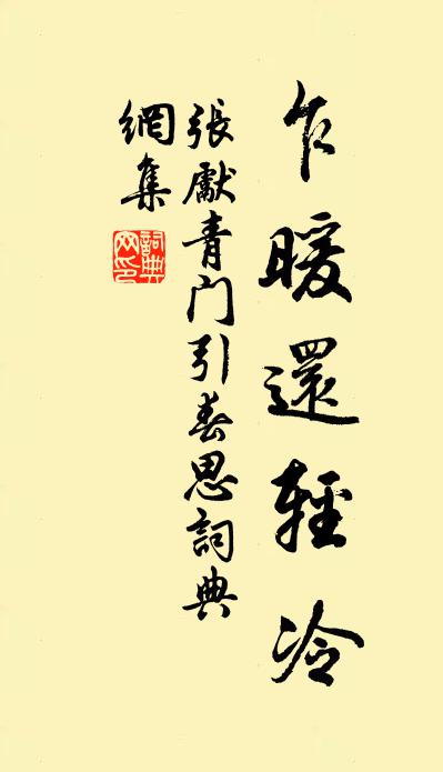 釣珊瑚海樹 詩詞名句