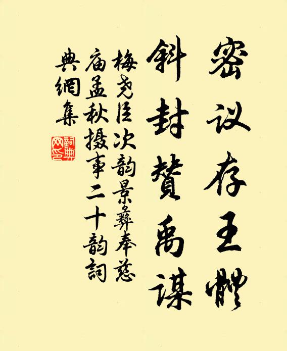 我亦情多不忍聞，怕和我、成憔悴 詩詞名句