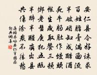 奉使契丹二十八首其二十六太白山祈雨詩五首原文_奉使契丹二十八首其二十六太白山祈雨詩五首的賞析_古詩文