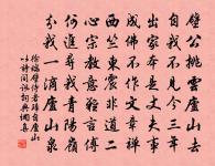 聞蟬原文_聞蟬的賞析_古詩文