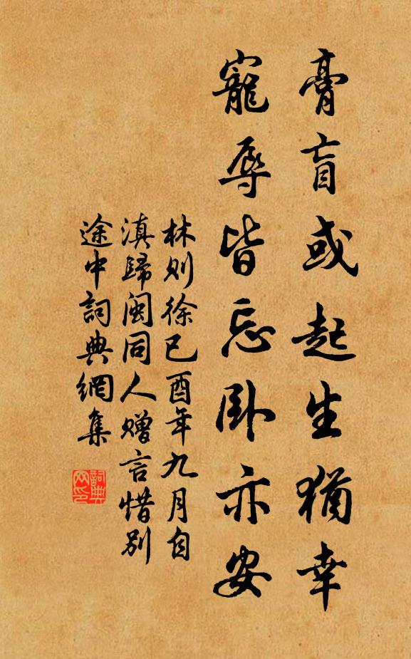 飛來雙白鶴,奮翼遠凌煙 詩詞名句