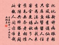 江頭寄致遠二首原文_江頭寄致遠二首的賞析_古詩文