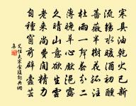 表夏十首原文_表夏十首的賞析_古詩文