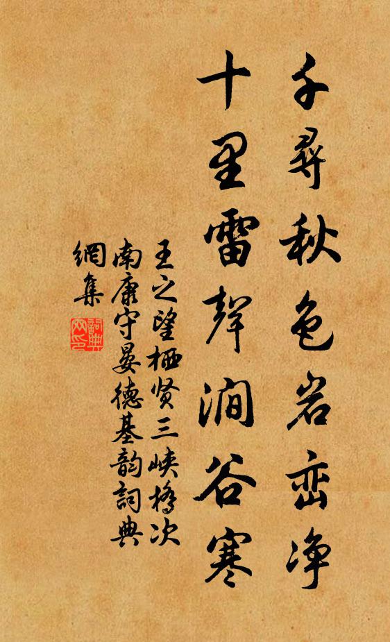 更看蘇家坊傀儡，軟風嬌送杵歌聲 詩詞名句