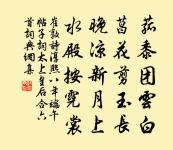 海風蕭蕭天雨霜,窮愁獨坐夜何長 詩詞名句