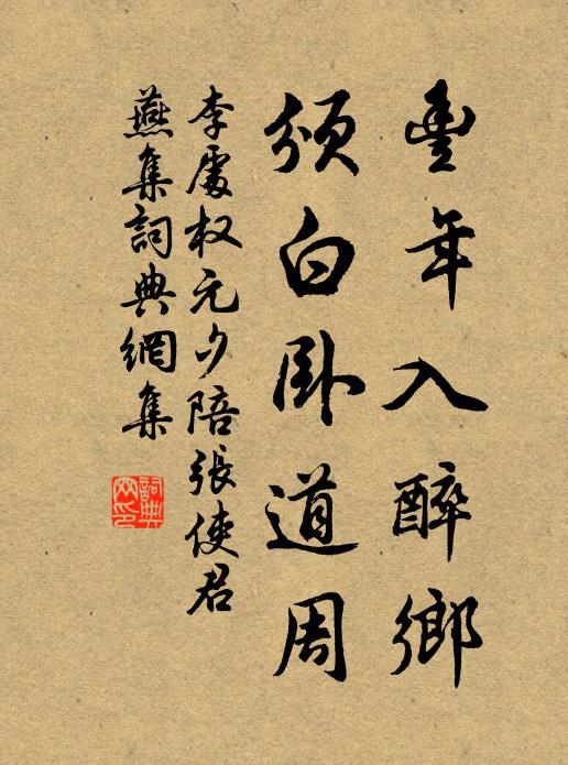 舍此皆蟻斗,競舟何足論 詩詞名句