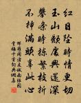 仿元遺山論詩（四十二首選—）原文_仿元遺山論詩（四十二首選—）的賞析_古詩文