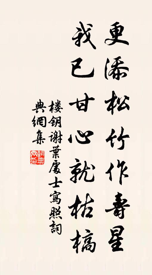 離愁萬種,提起心頭切 詩詞名句