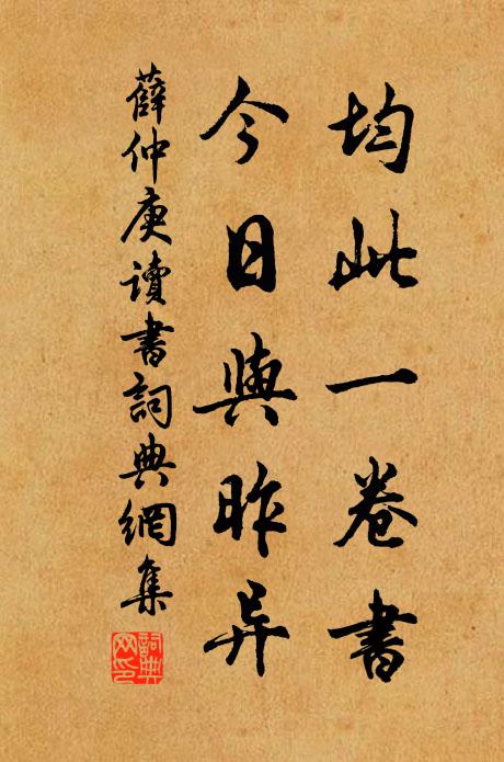 野香亭下新開萼,半是夭桃半是梅 詩詞名句