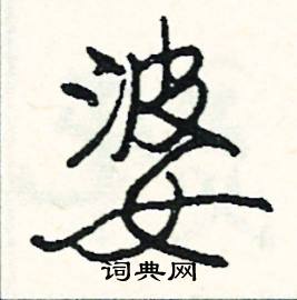 居結尾的成語_最後一個字是居的成語