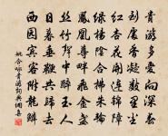 避暑原文_避暑的賞析_古詩文