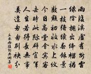 柳梢青原文_柳梢青的賞析_古詩文